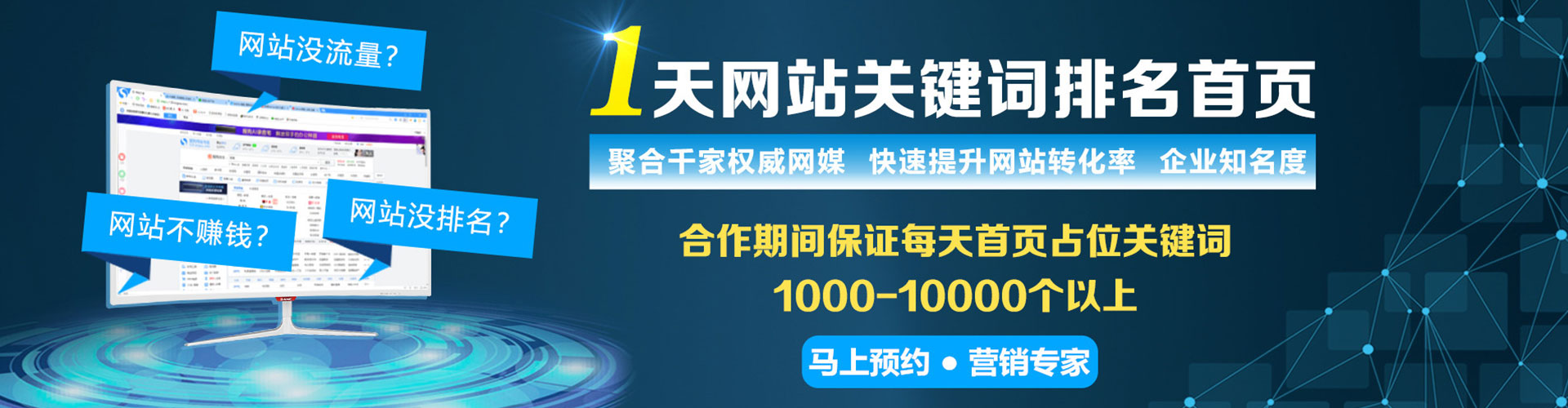 桐柏百度推广价格
