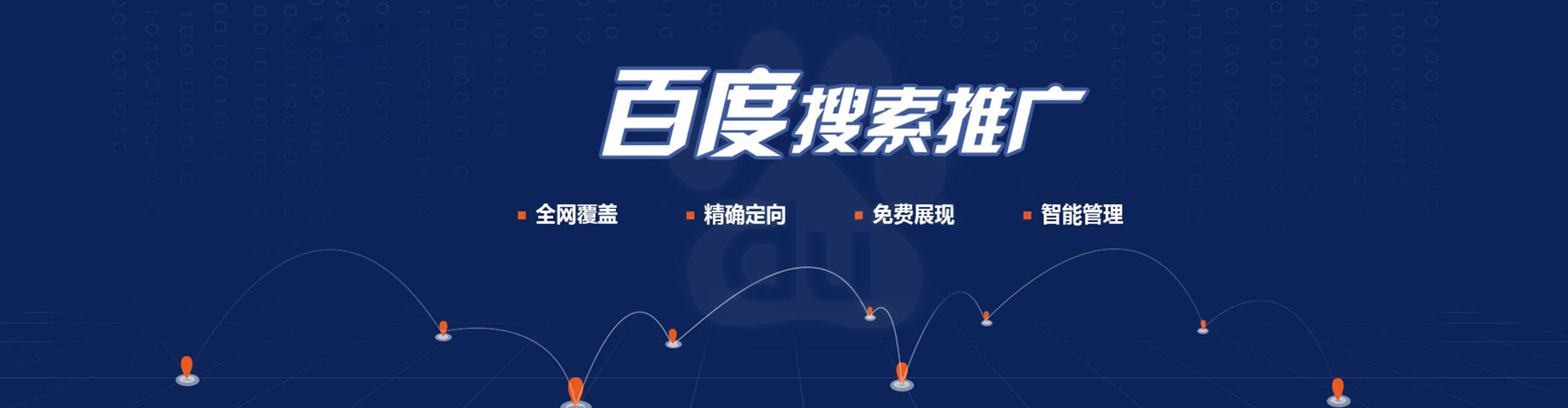 桐柏信息流托管