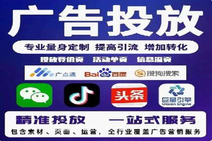 SEM广告投放的五大误区及如何避免？——以成功案例说明