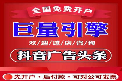 从零开始：百度竞价开户全程指导